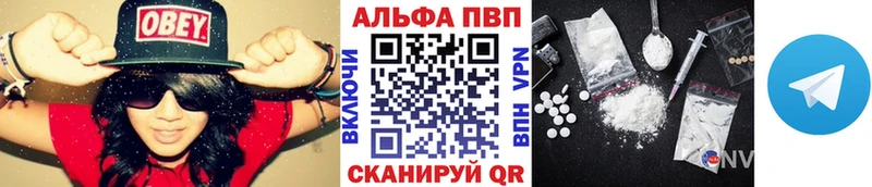 Alpha-PVP СК КРИС где купить нарко площадка официальный сайт Черняховск blacksprut