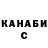 Кодеиновый сироп Lean Purple Drank Stas Tkachenko