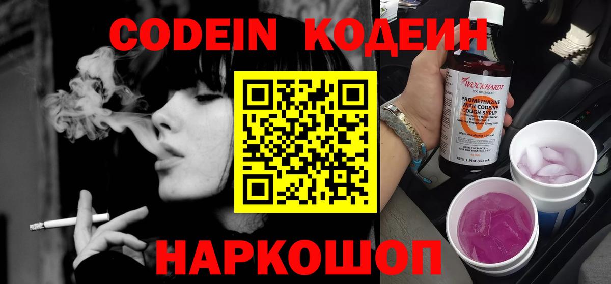 A PVP СОЛЬ   Конопля  Метамфетамин  Мефедрон кристаллы  Черняховск  LSD-25  Гашиш  Вход с VPN  МЕФ  ЭКСТАЗИ 