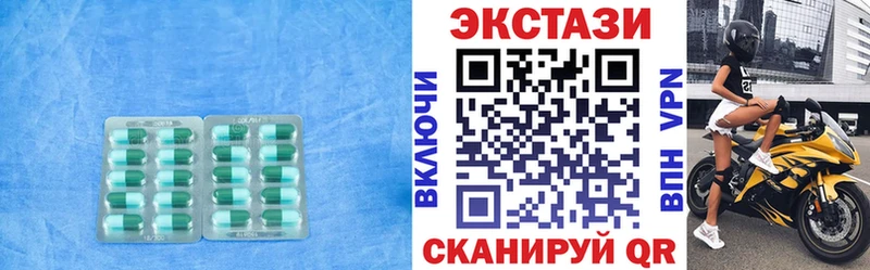 OMG Черняховск Экстази TESLA купить закладку