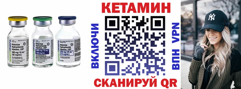 хочу наркоту  Черняховск  Кетамин VHQ 