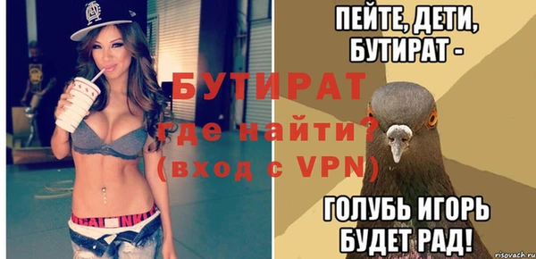 соль курить ск Лабытнанги