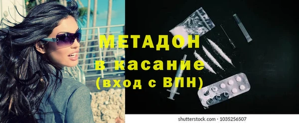мефедрон VHQ Ладушкин