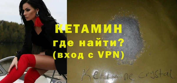 мяу мяу кристалл Куйбышев