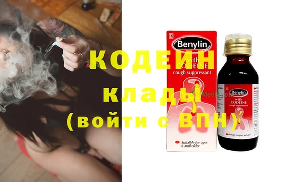 мефедрон VHQ Ладушкин
