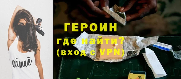 мяу мяу кристалл Куйбышев