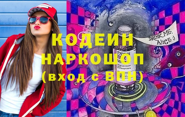 MDMA Кулебаки