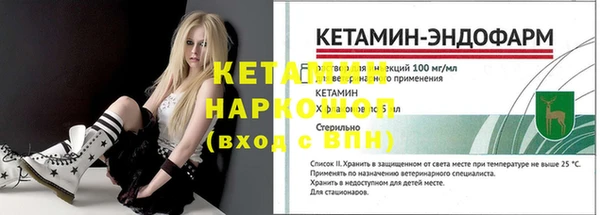 мефедрон VHQ Ладушкин