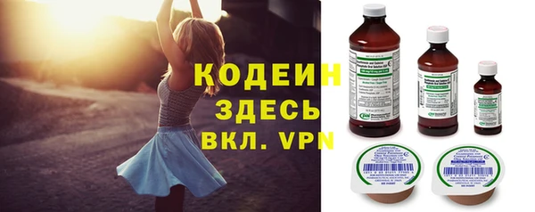 мяу мяу кристалл Куйбышев