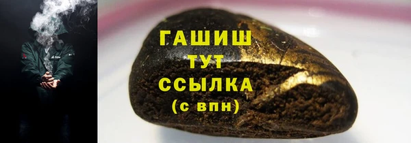 MDMA Кулебаки