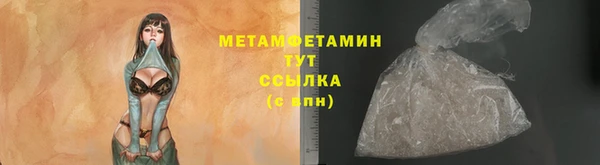 MDMA Кулебаки