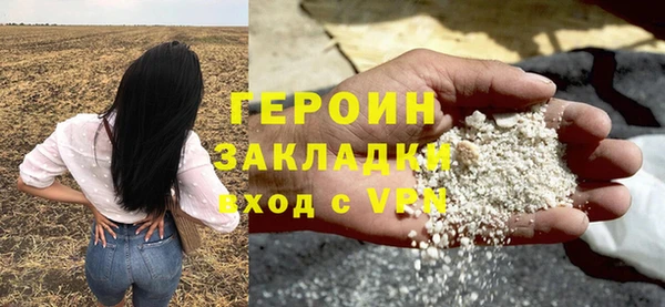 мяу мяу кристалл Куйбышев