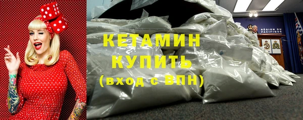 мяу мяу кристалл Куйбышев