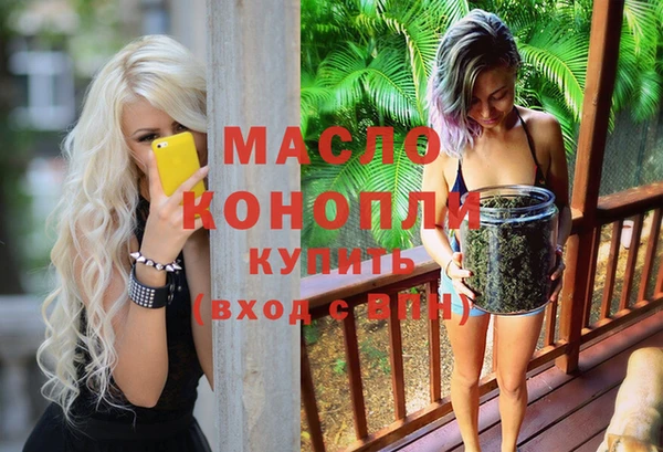 MDMA Кулебаки