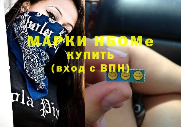 MDMA Кулебаки