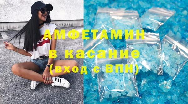 соль курить ск Лабытнанги