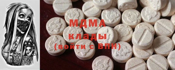 мяу мяу кристалл Куйбышев