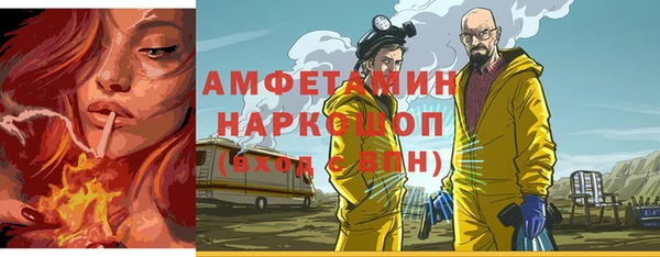 MDMA Кулебаки