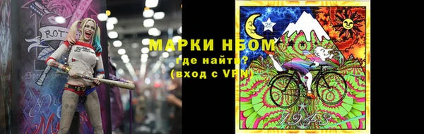 мяу мяу кристалл Куйбышев