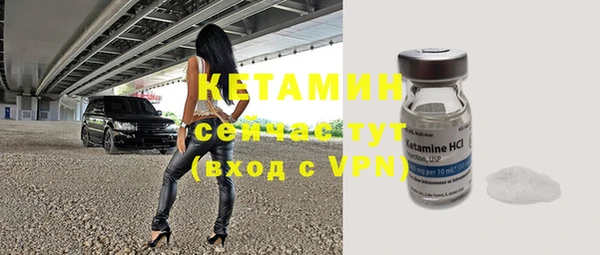 мефедрон VHQ Ладушкин