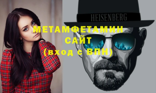 MDMA Кулебаки