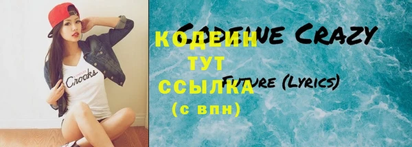 соль курить ск Лабытнанги