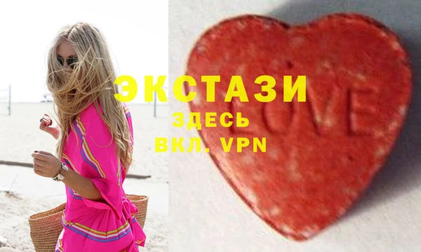 соль курить ск Лабытнанги