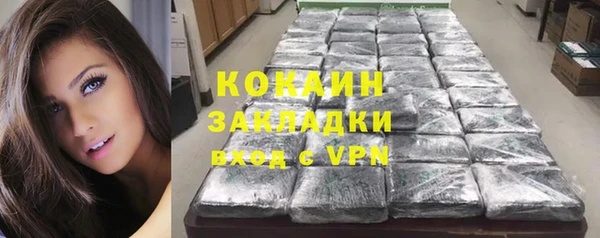 MDMA Кулебаки
