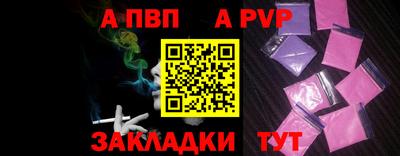 эйфоретик Комсомольск-на-Амуре