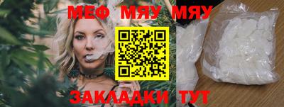 круглые Бугуруслан