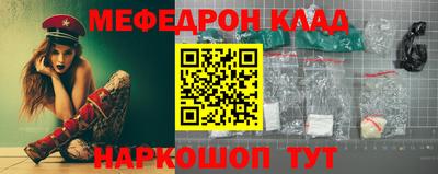 mdpv Будённовск