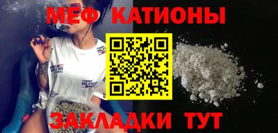 меф Коммунар