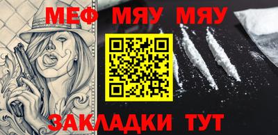 эйфоретик Комсомольск-на-Амуре