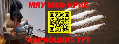 меф Коммунар