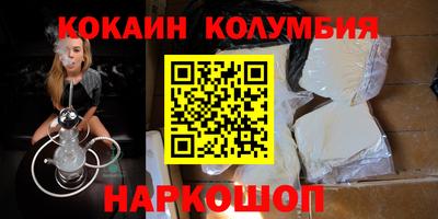 меф Коммунар