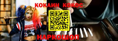мяу мяу мука Конаково
