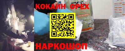эйфоретик Комсомольск-на-Амуре