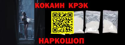 эйфоретик Комсомольск-на-Амуре