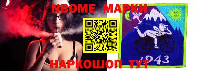 эйфоретик Комсомольск-на-Амуре
