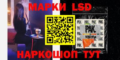 эйфоретик Комсомольск-на-Амуре