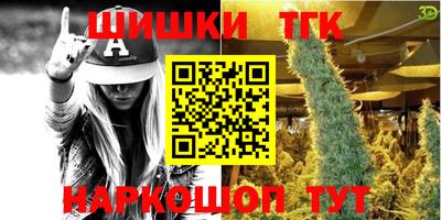 меф Коммунар