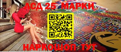 эйфоретик Комсомольск-на-Амуре