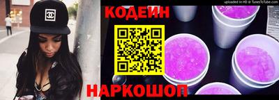 эйфоретик Комсомольск-на-Амуре