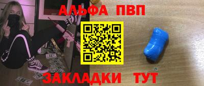 меф Коммунар