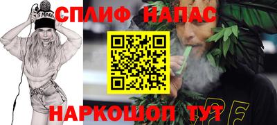 меф Коммунар
