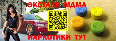 мяу мяу мука Конаково