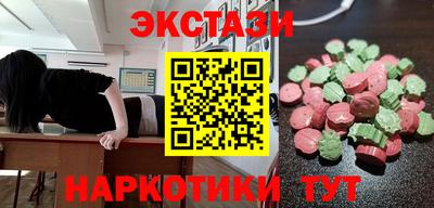 меф Коммунар