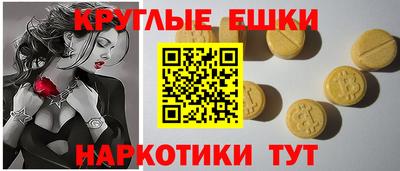 эйфоретик Комсомольск-на-Амуре