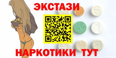 эйфоретик Комсомольск-на-Амуре