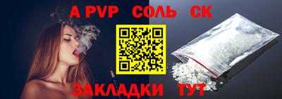 меф Коммунар